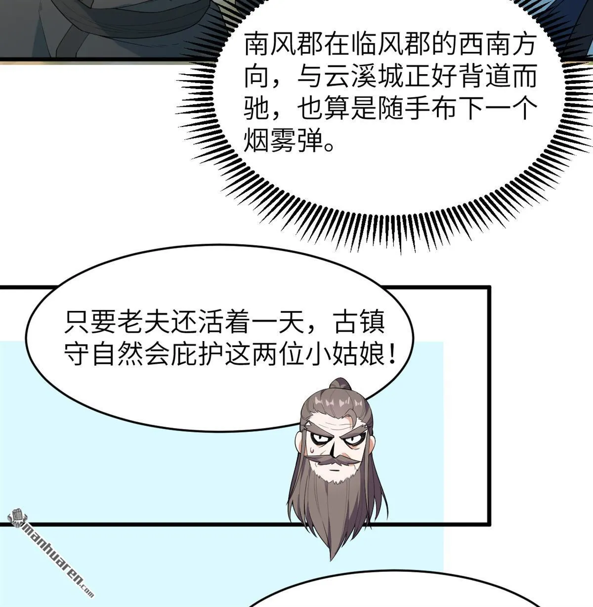 第28回36