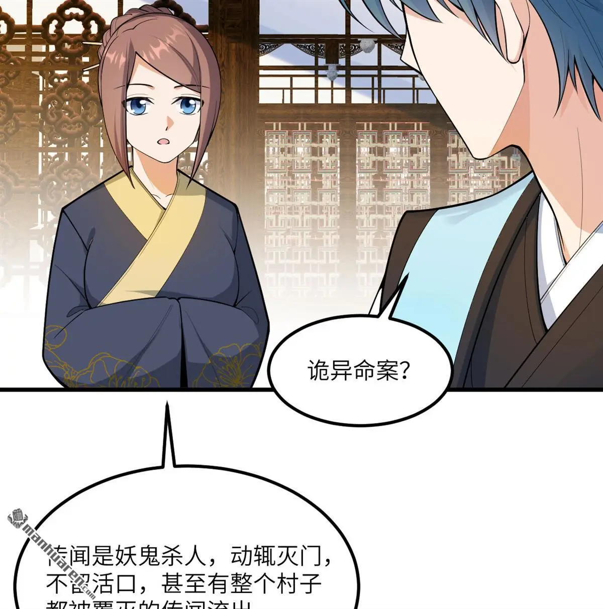 第6回47