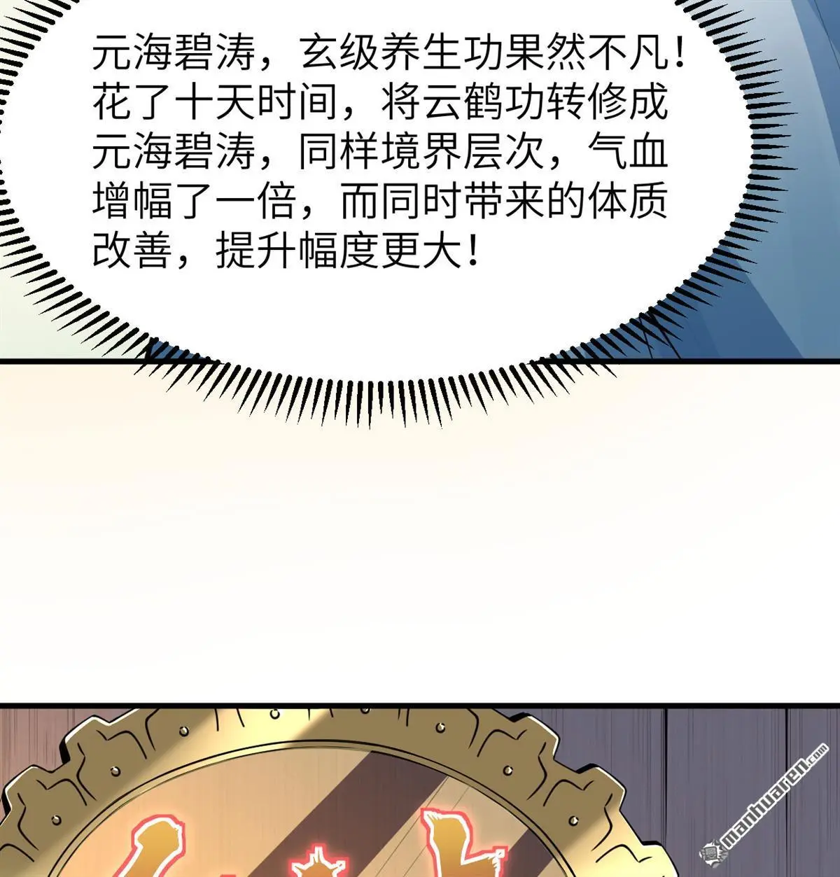第14回3