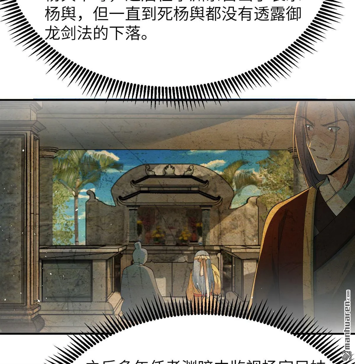 第34回12