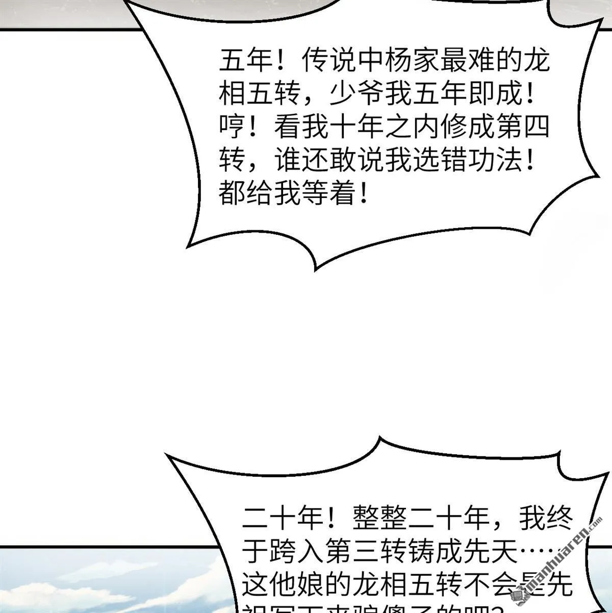 第34回25