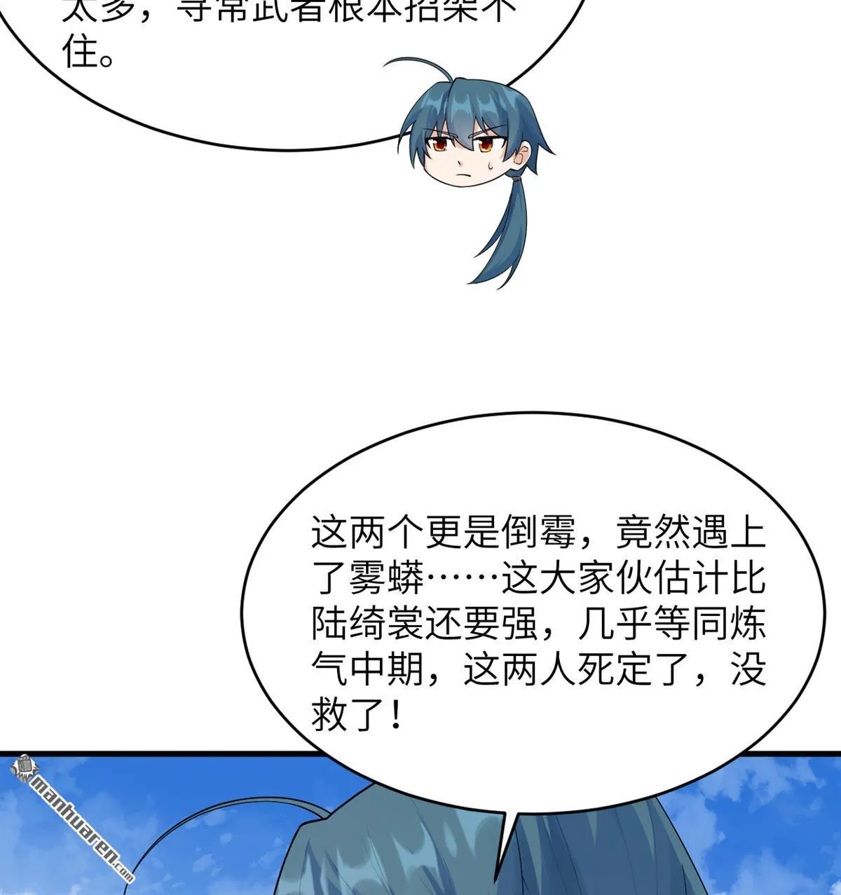 第23回36