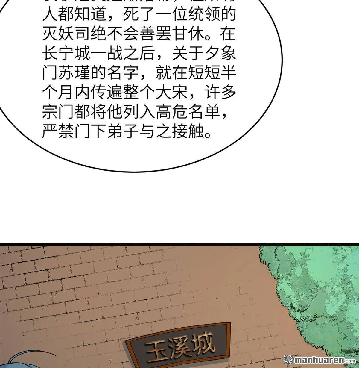 第29回5