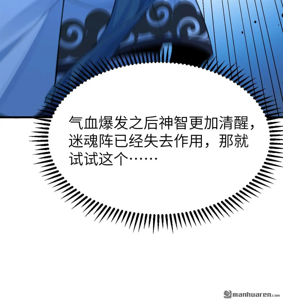 第8回46