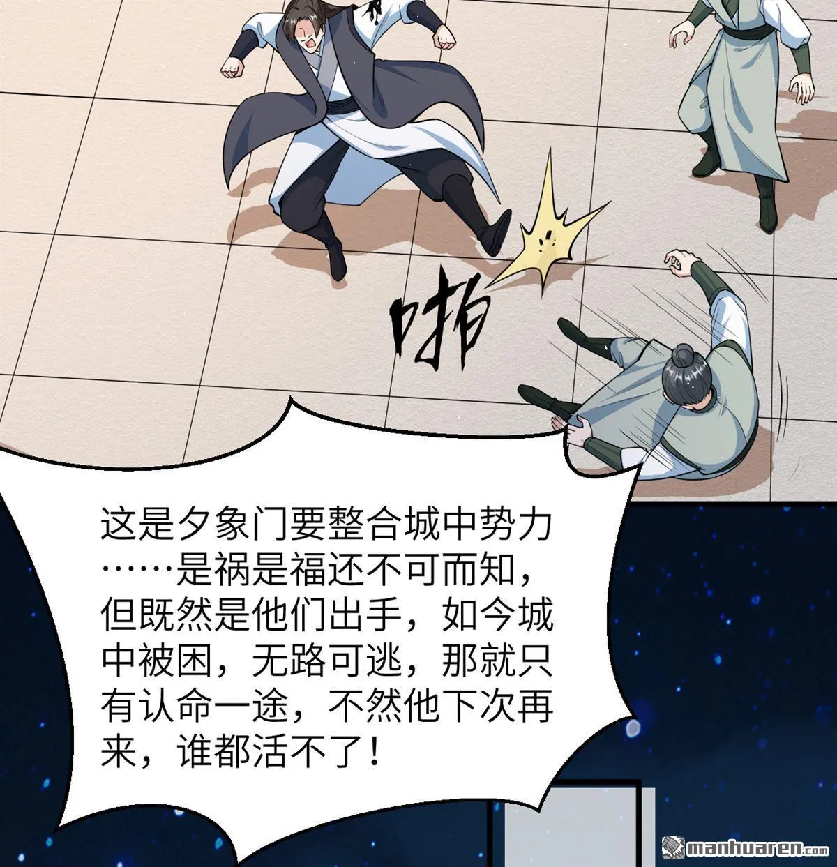 第20回24
