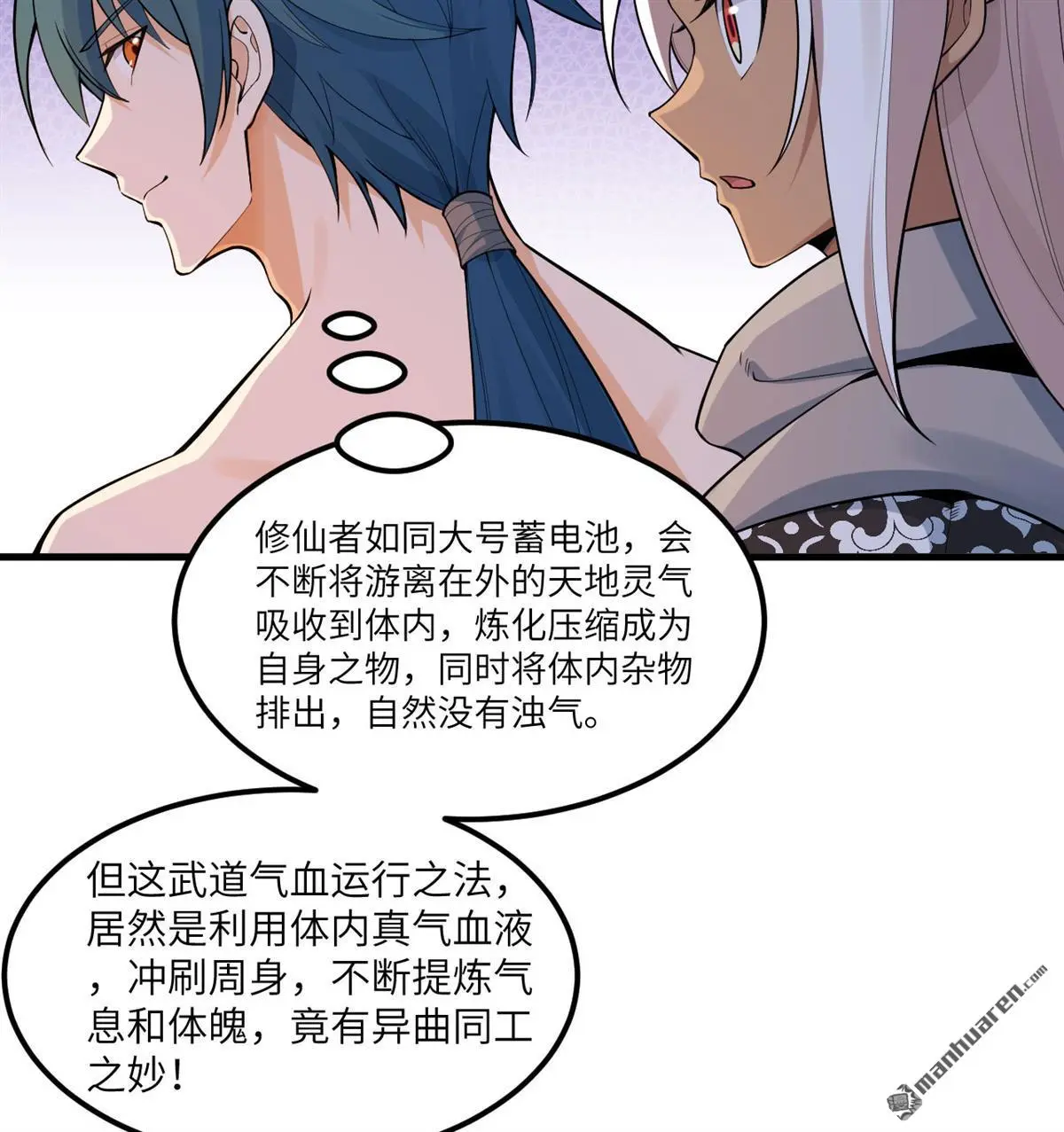 第4回47