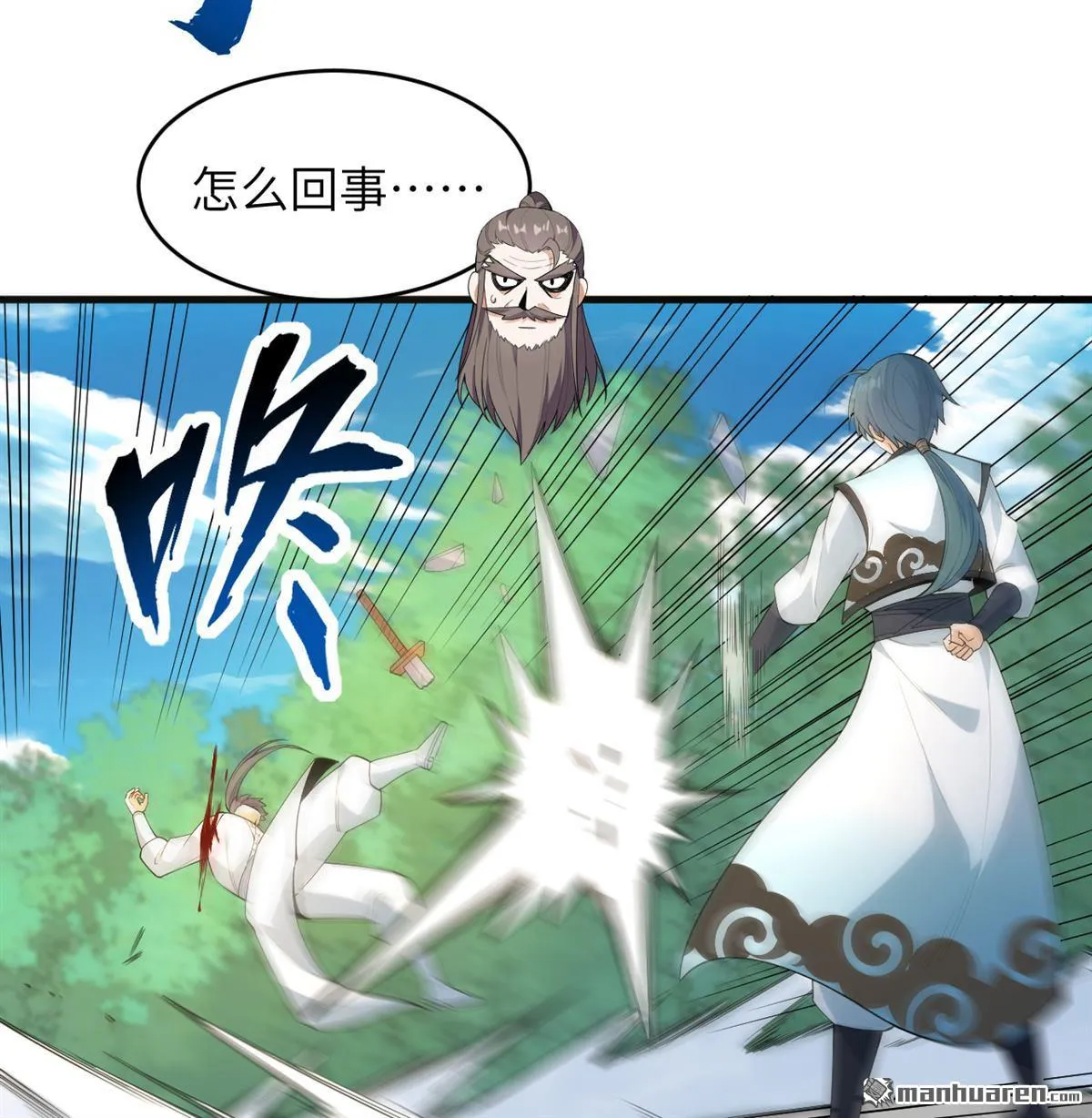 第27回33