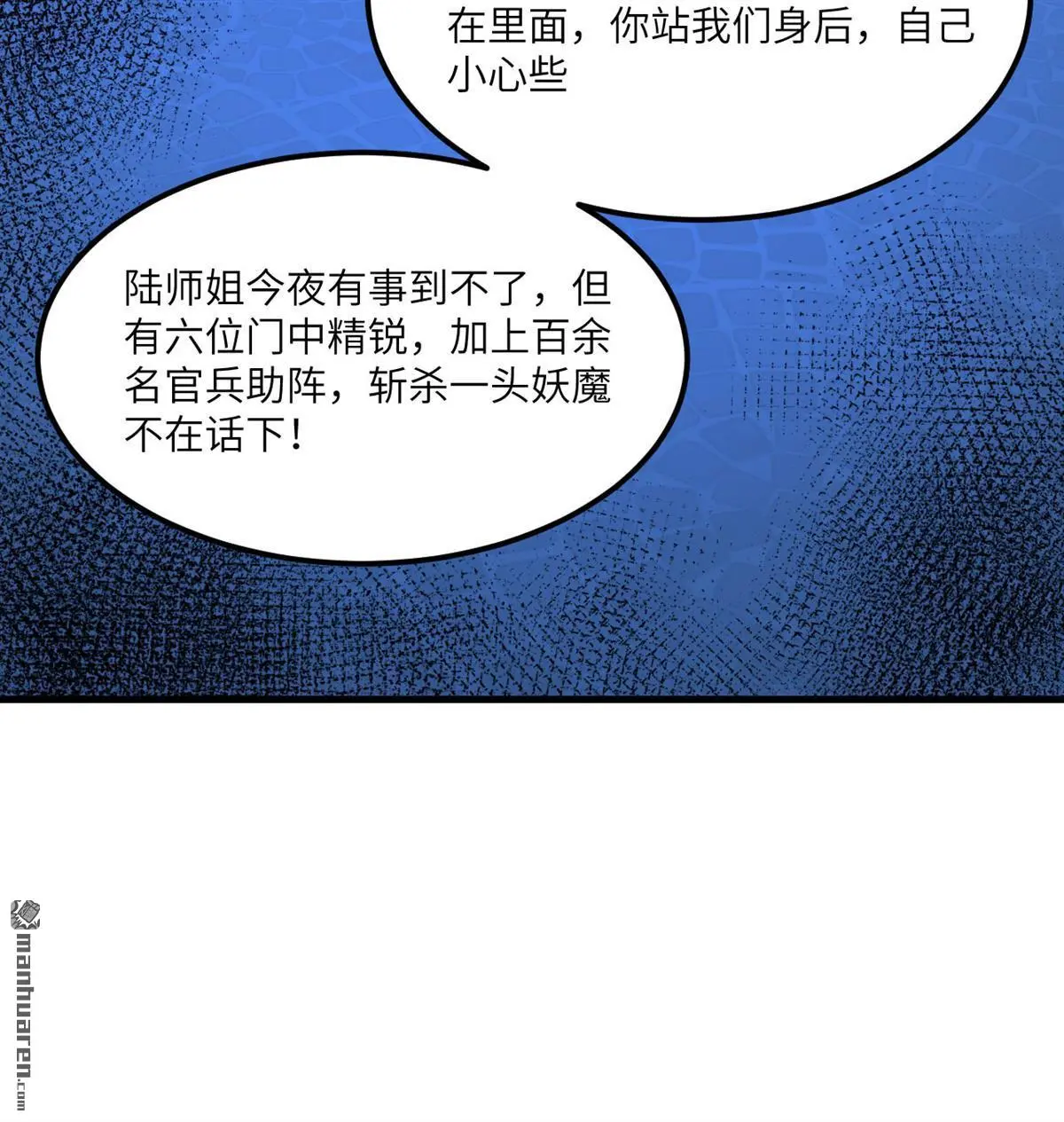 第10回31