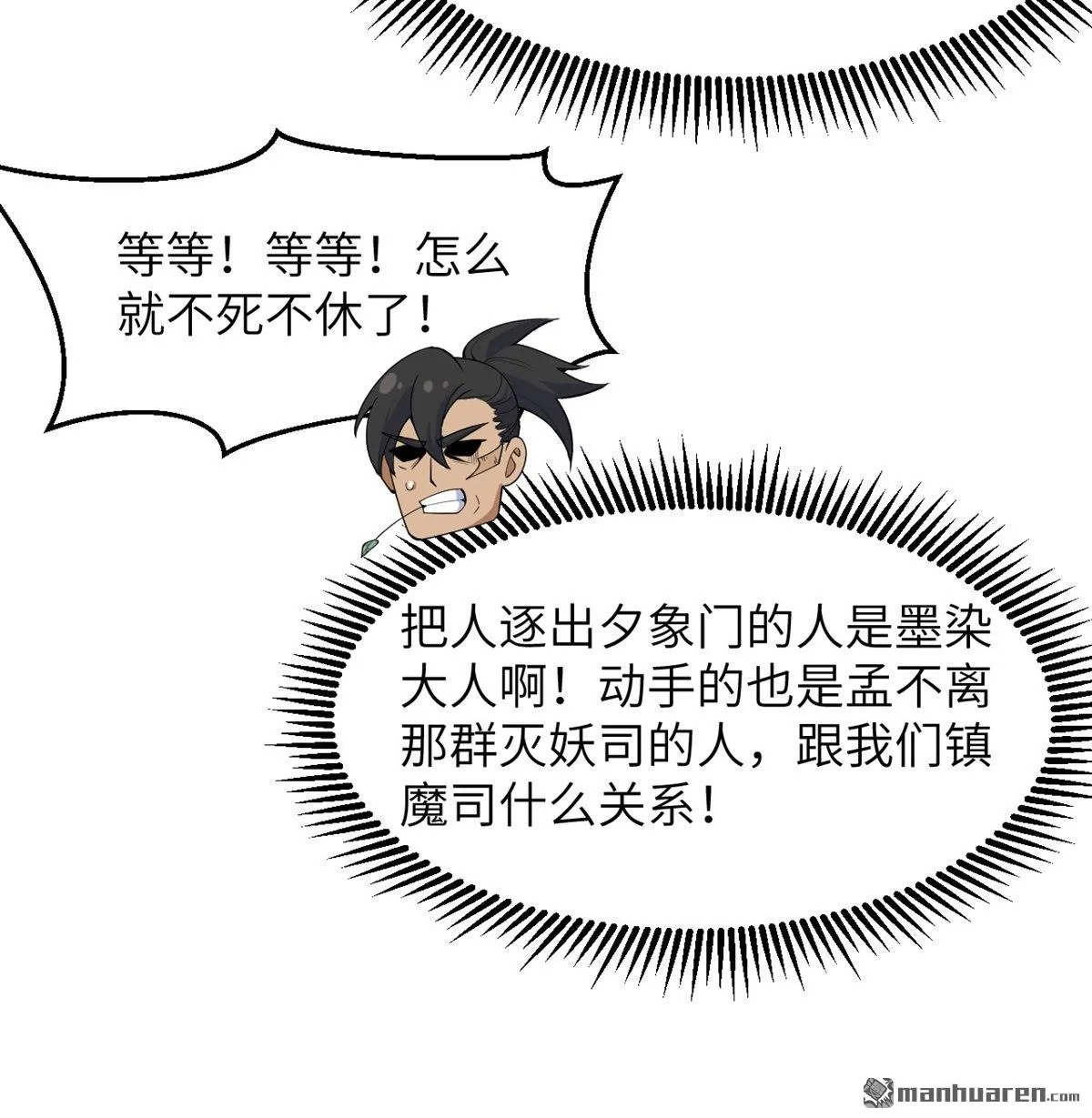 第28回12