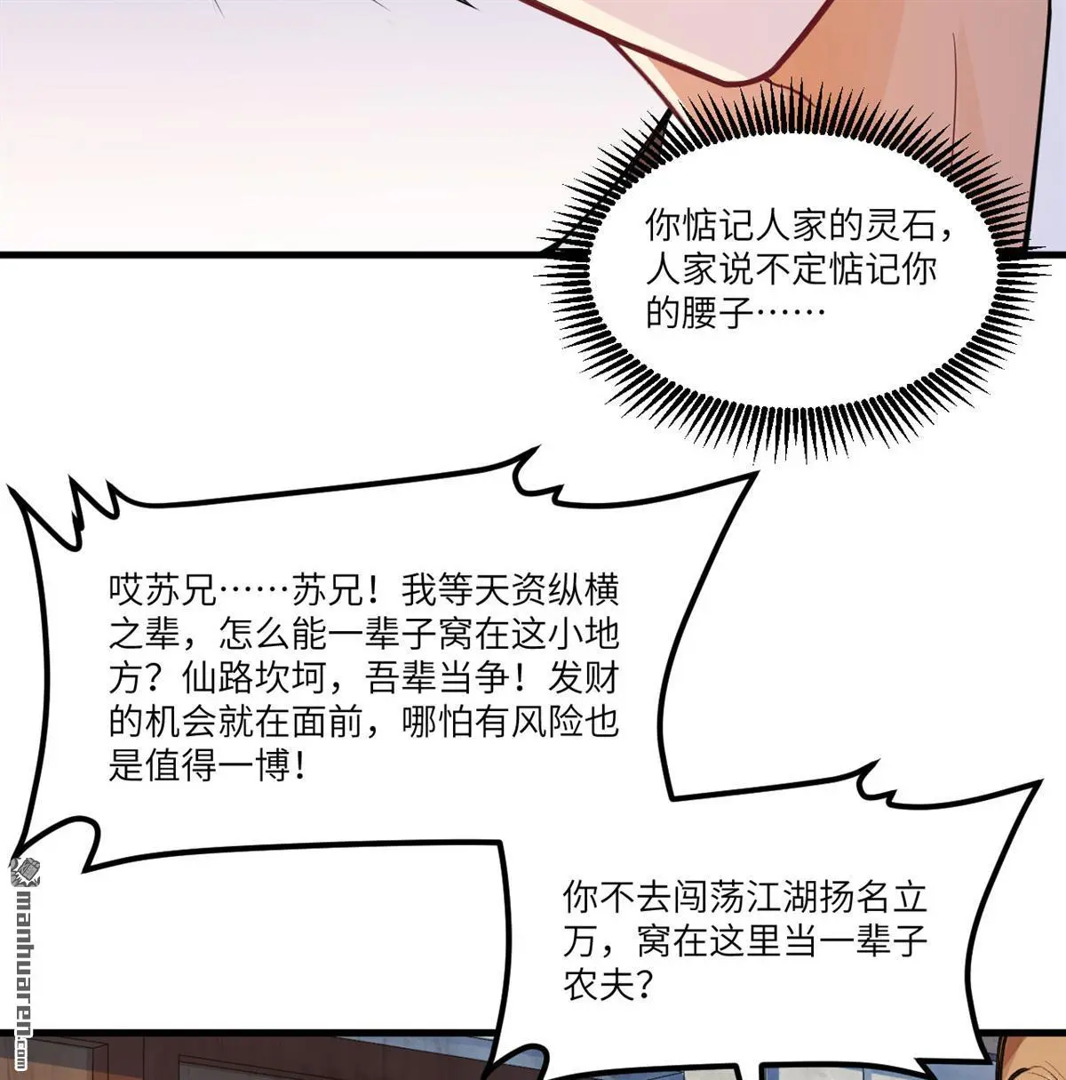 第2回42