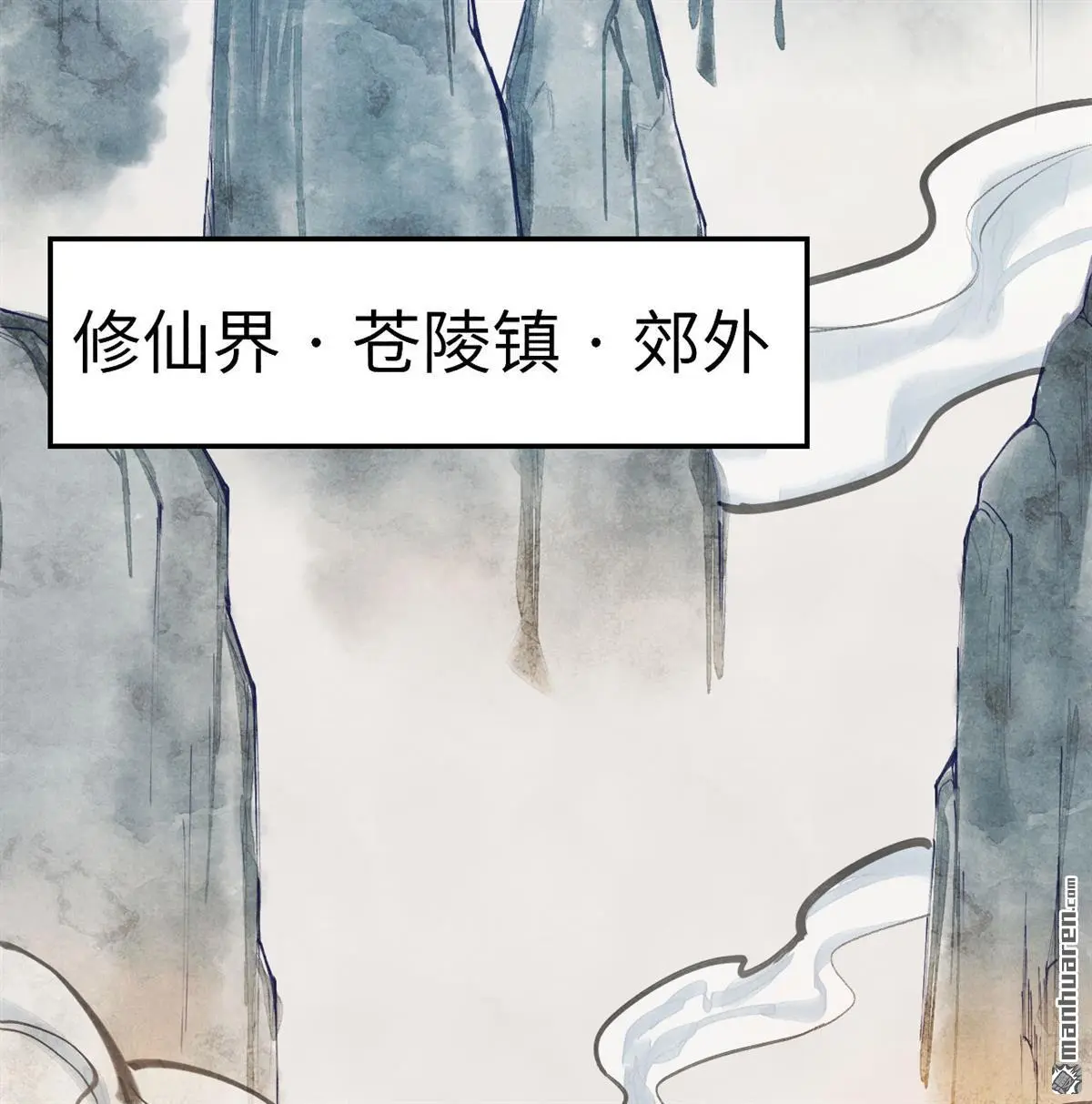 第2回3