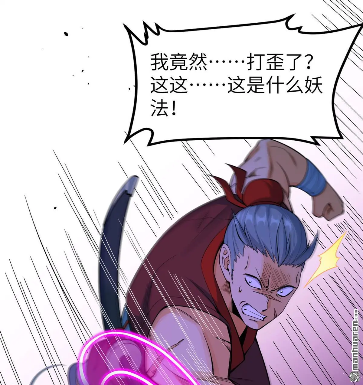 第8回41