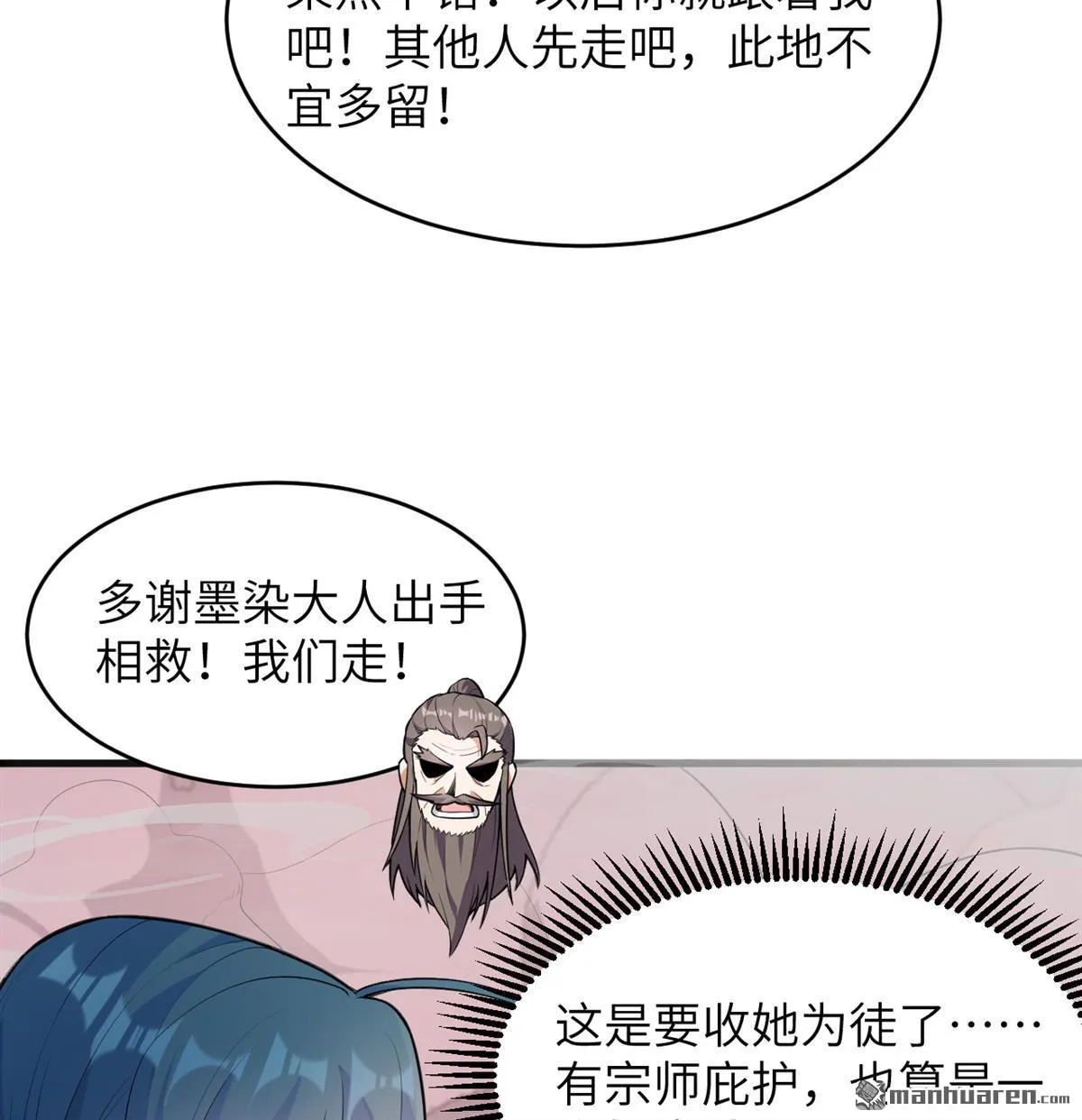 第26回35