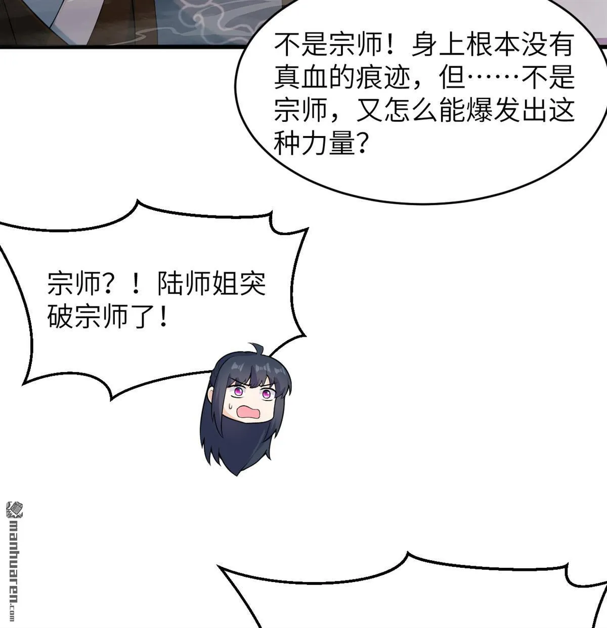 第26回20