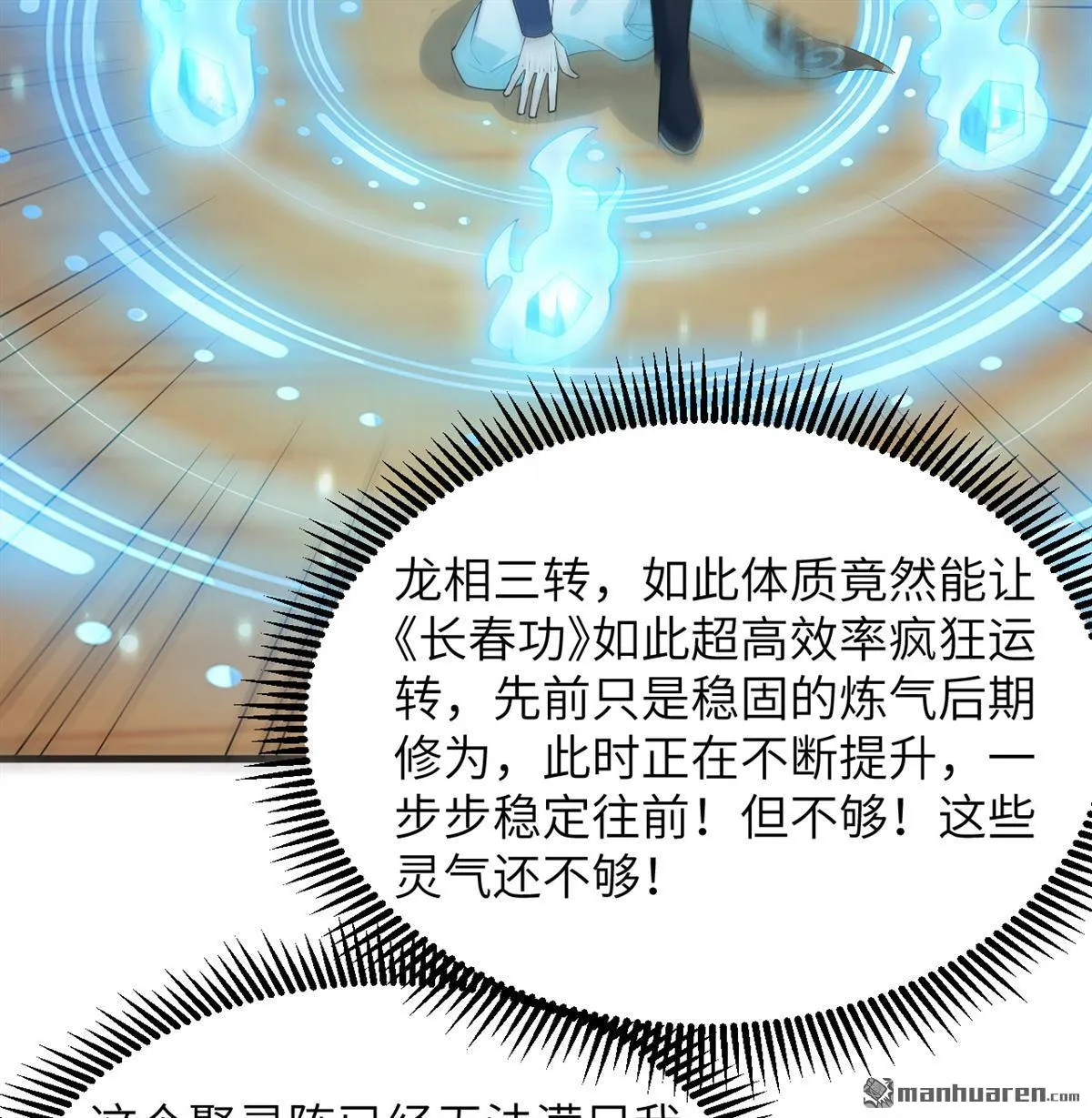 第30回30