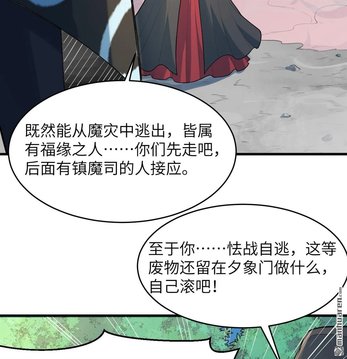第26回33