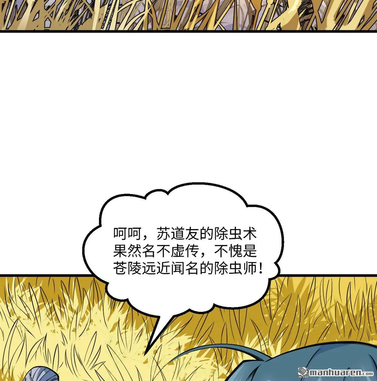 第2回13
