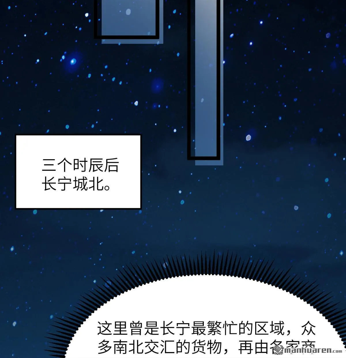 第21回7