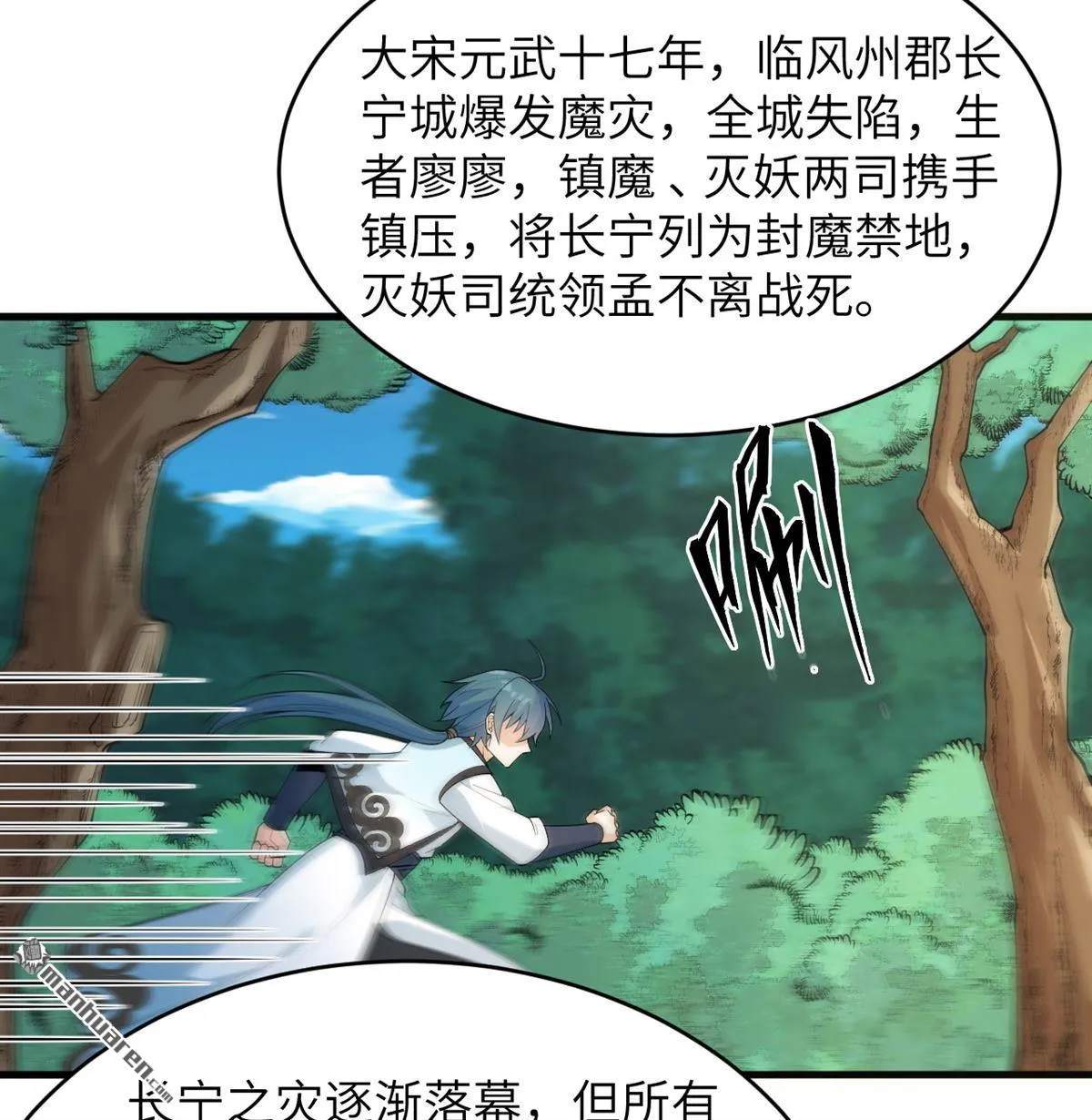 第29回4