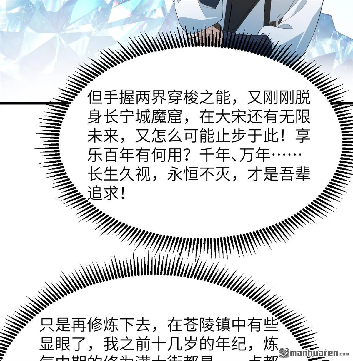 第30回38
