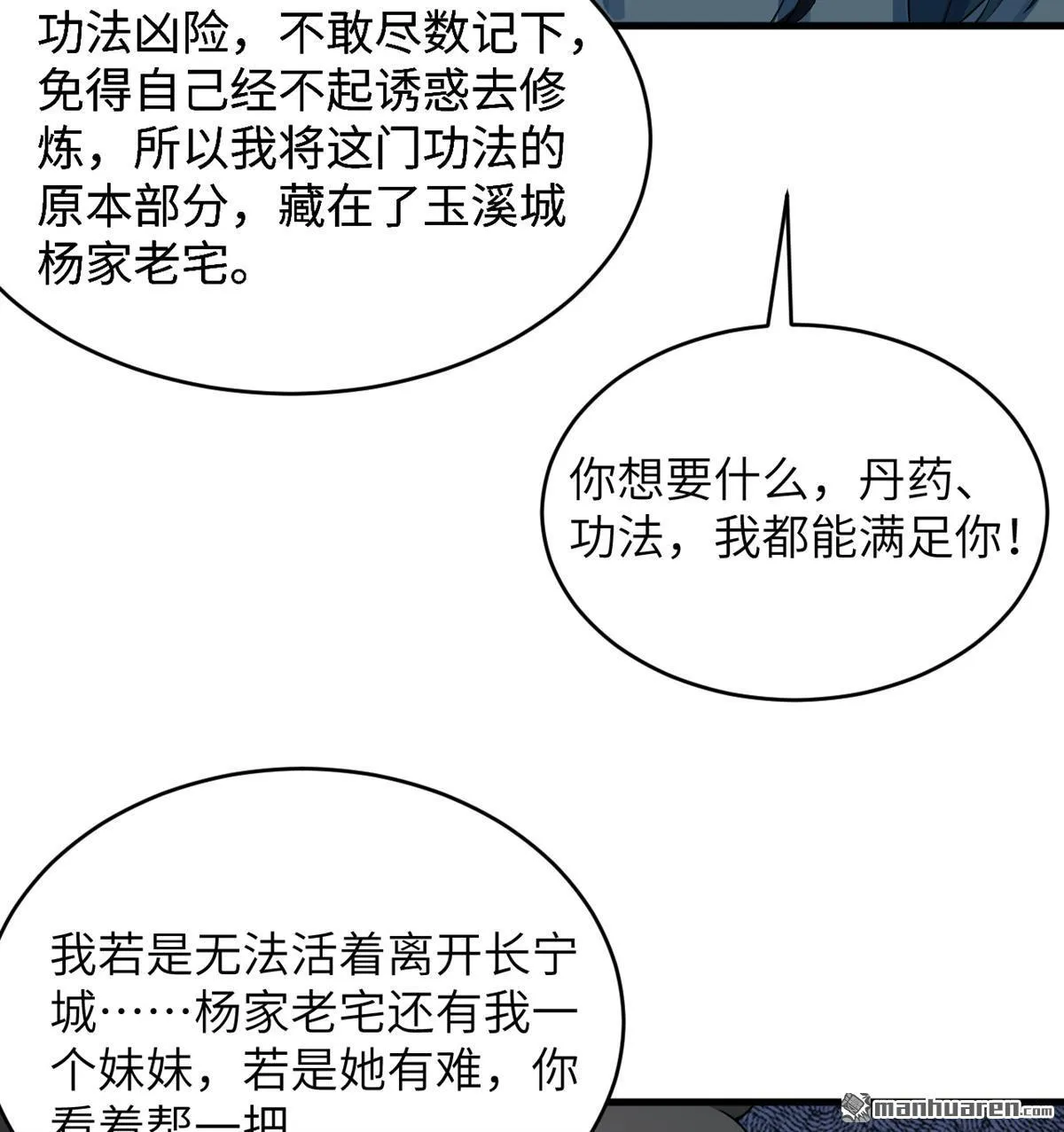 第25回3