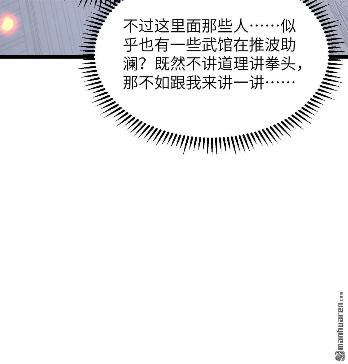 第16回45