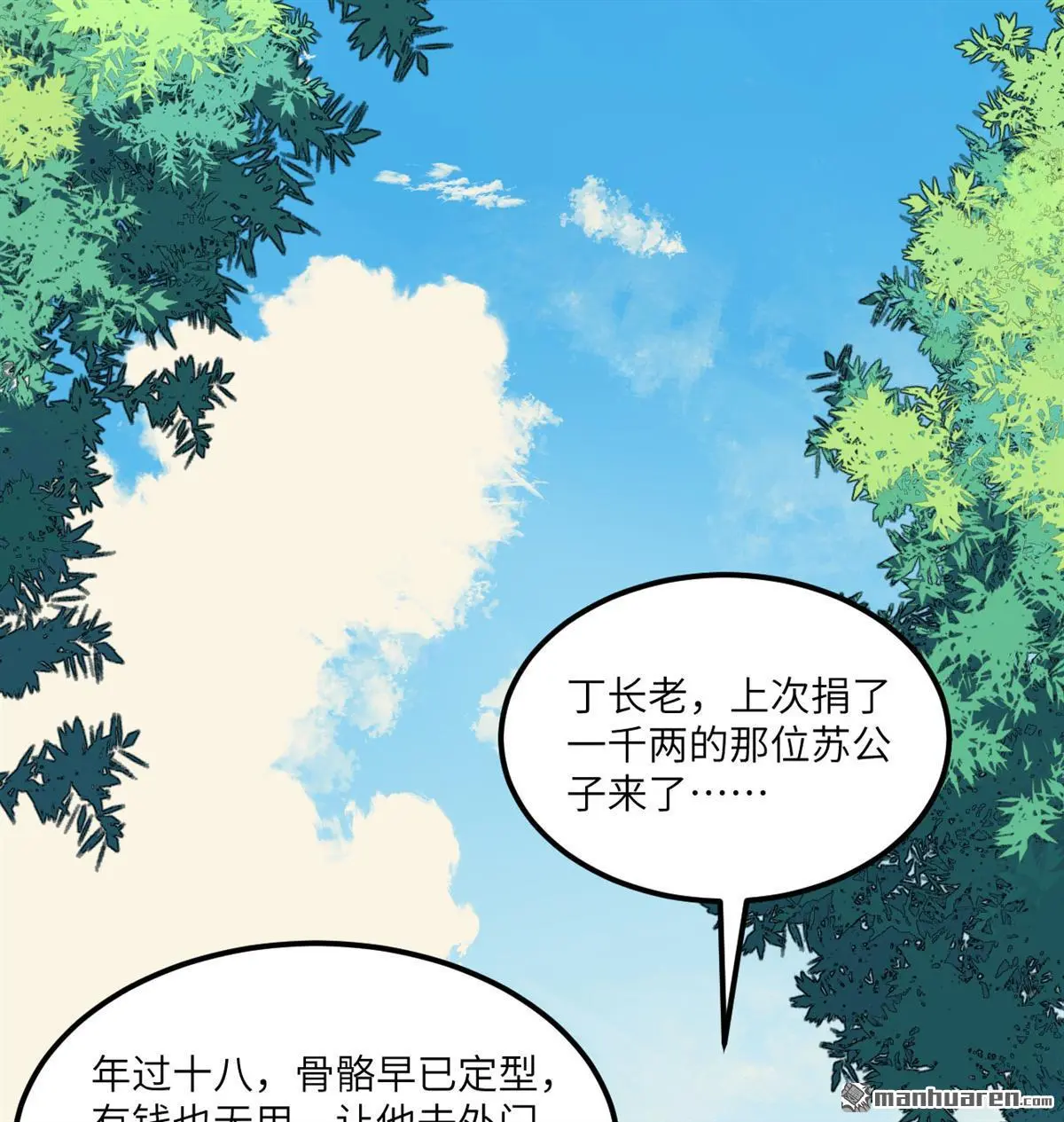 第3回26