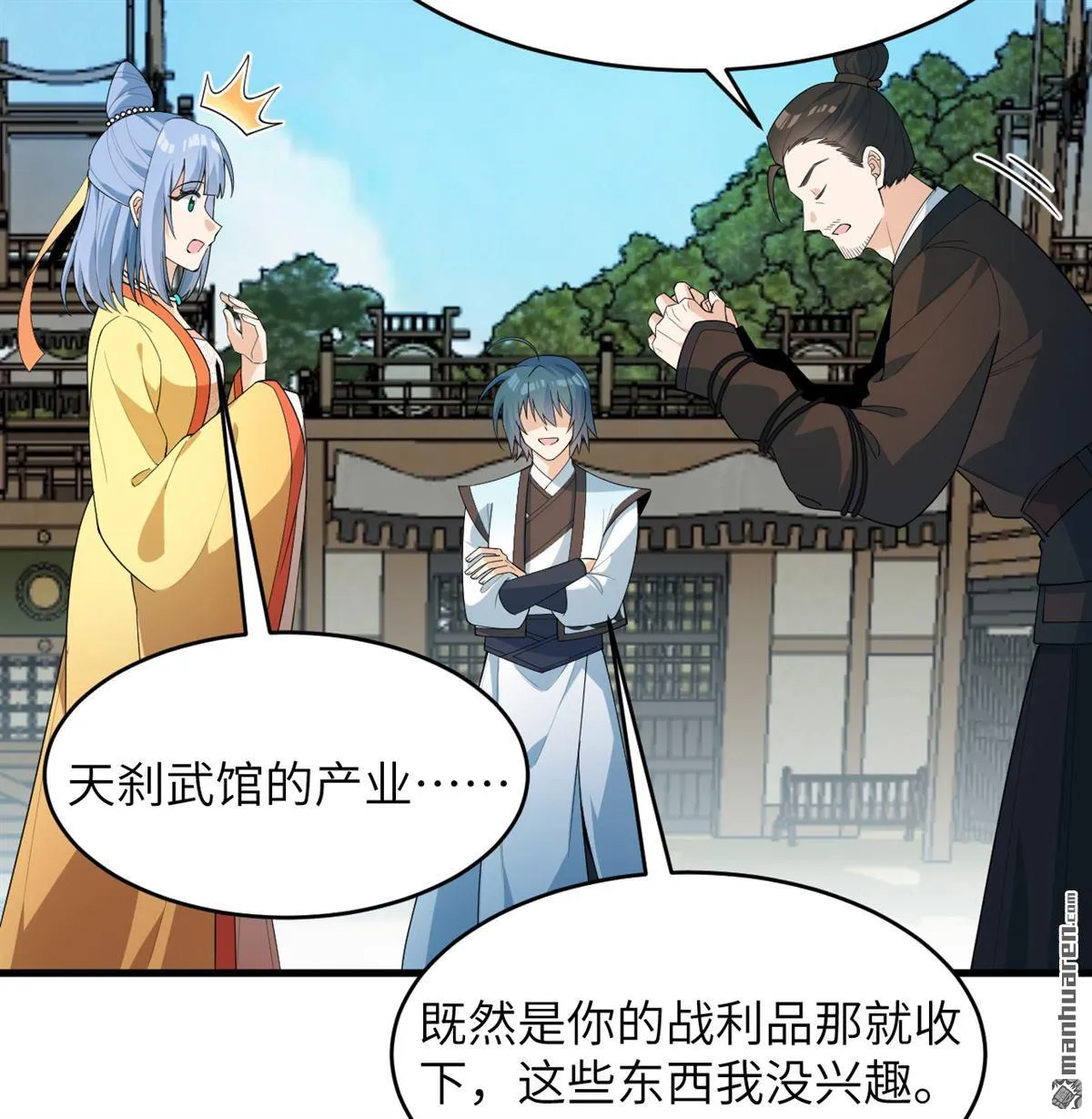 第34回6