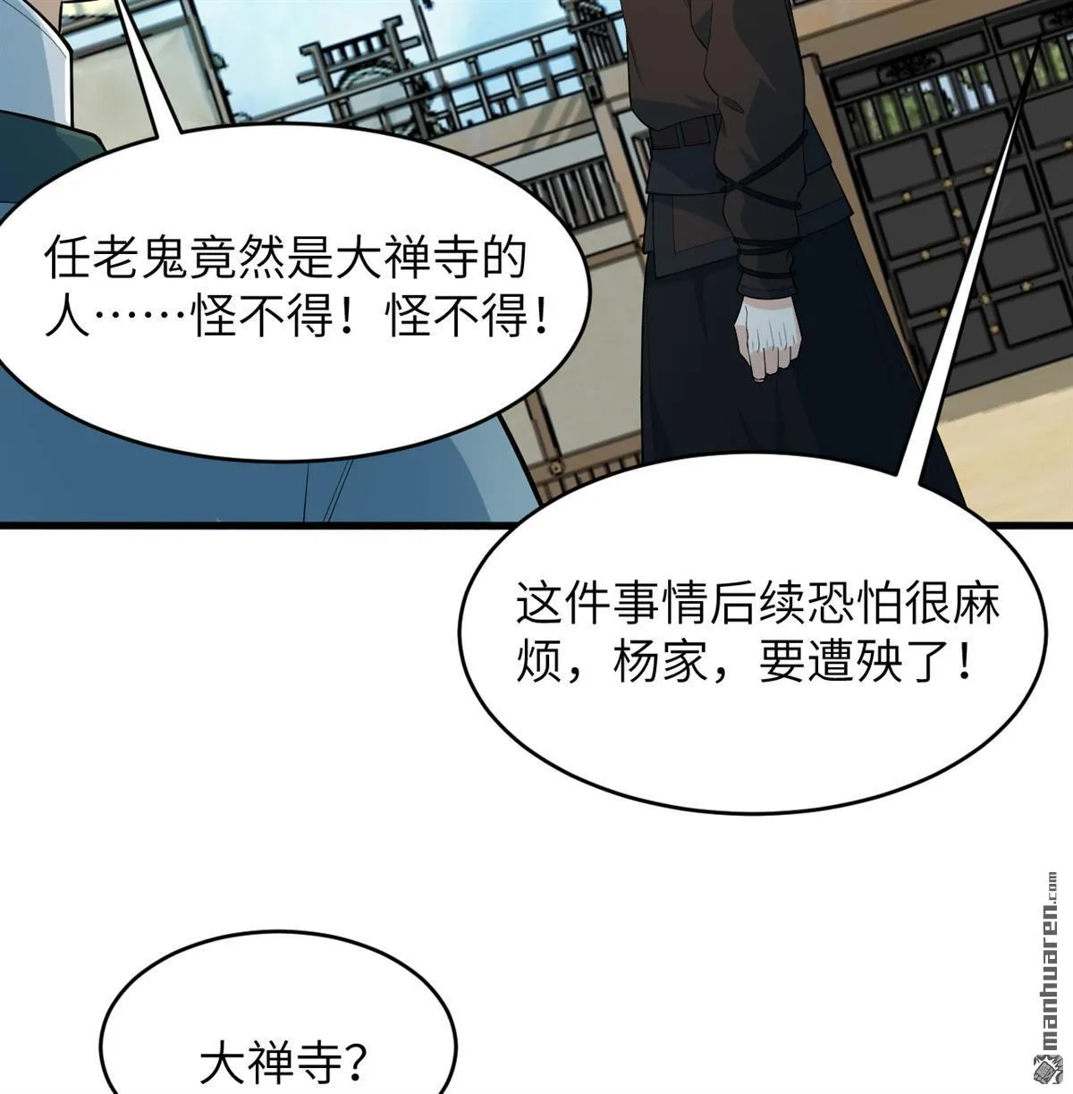 第33回36