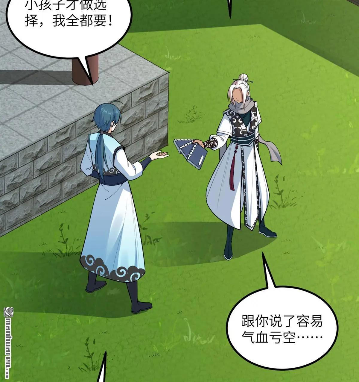 第4回42