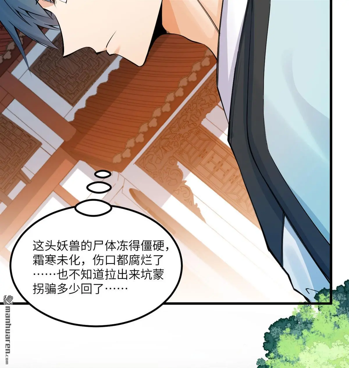第2回33