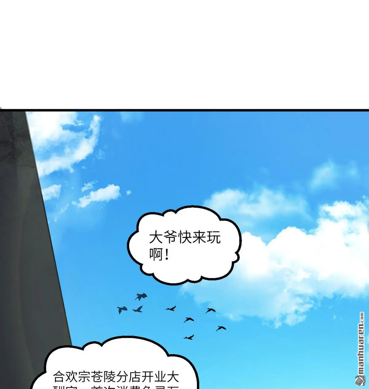 第2回21