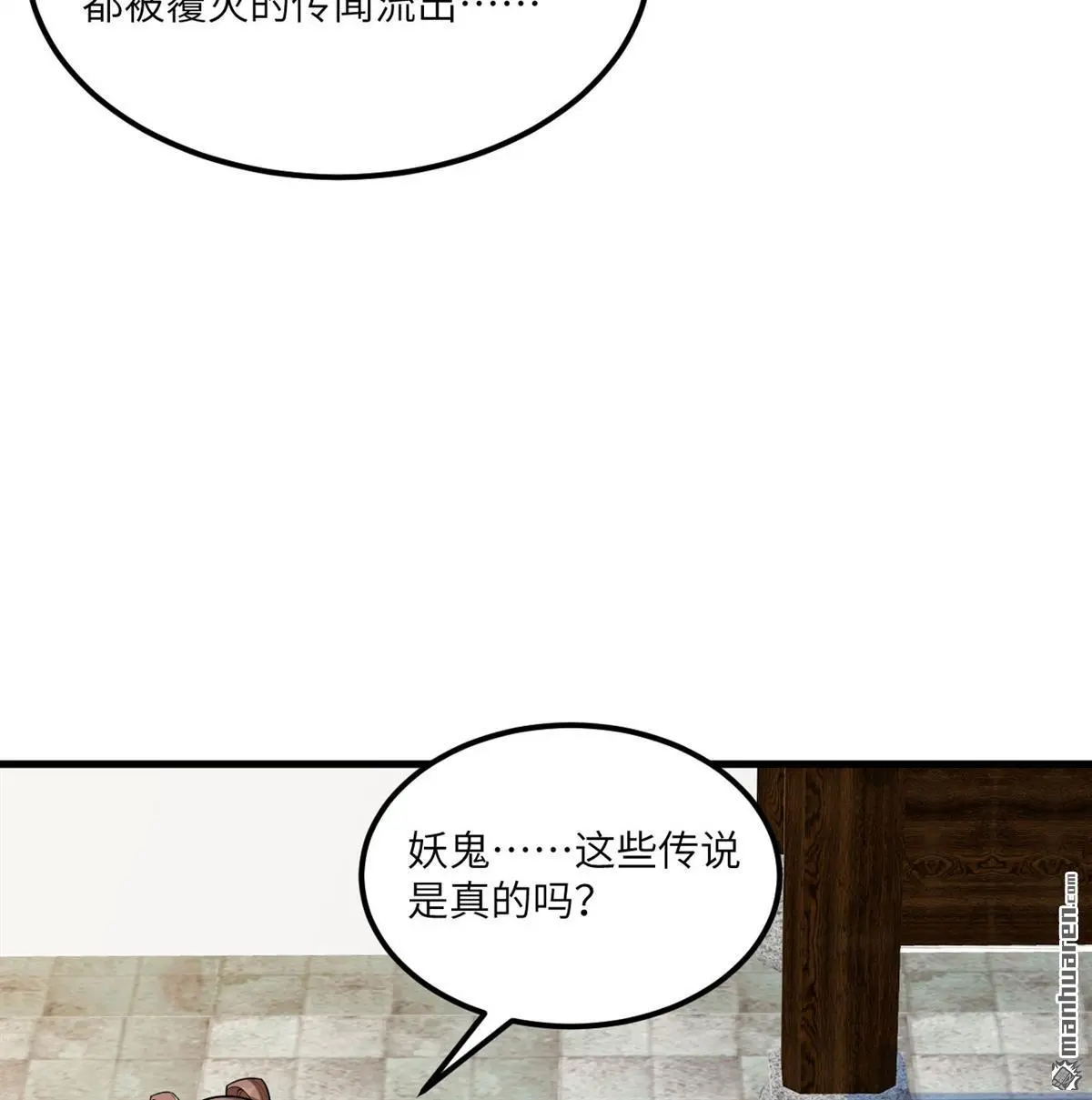 第6回48