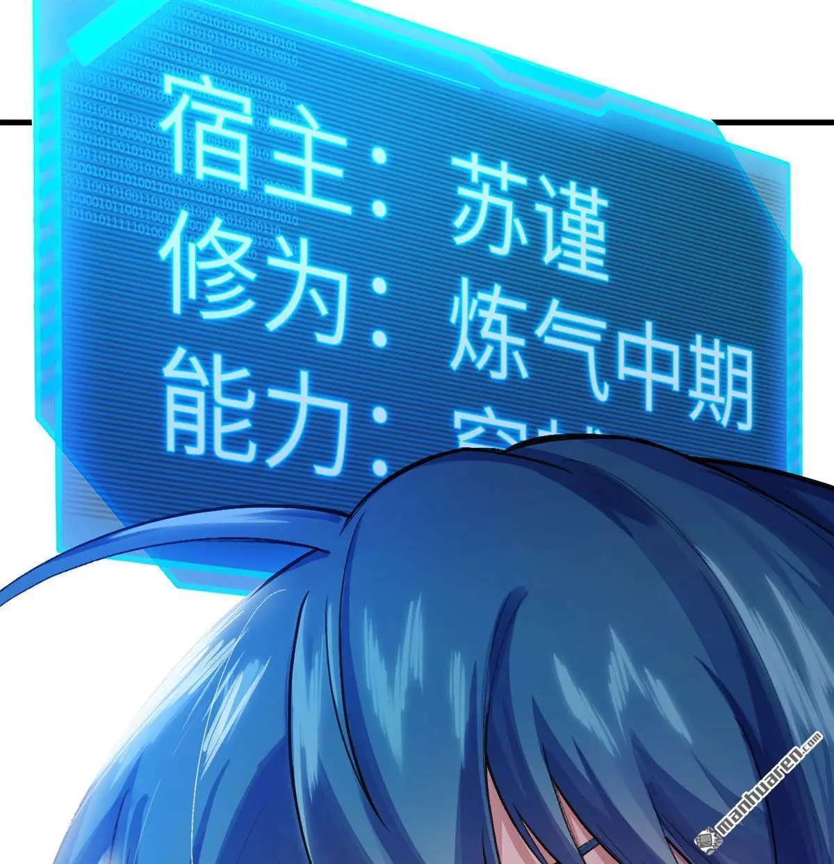 第2回54