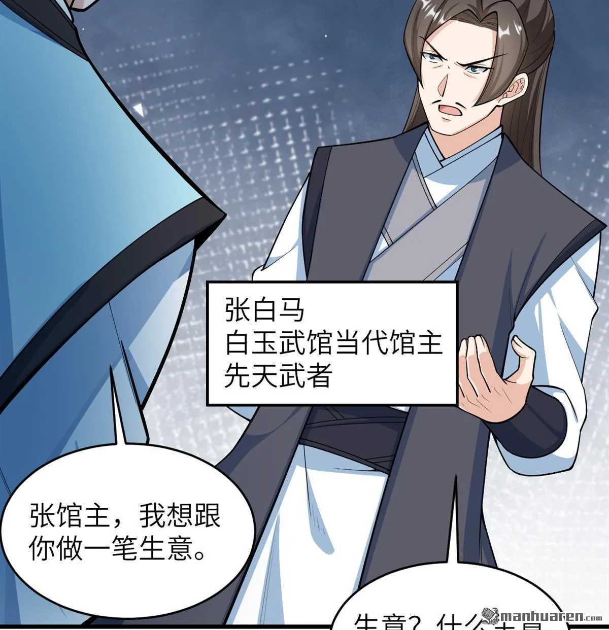 第20回15