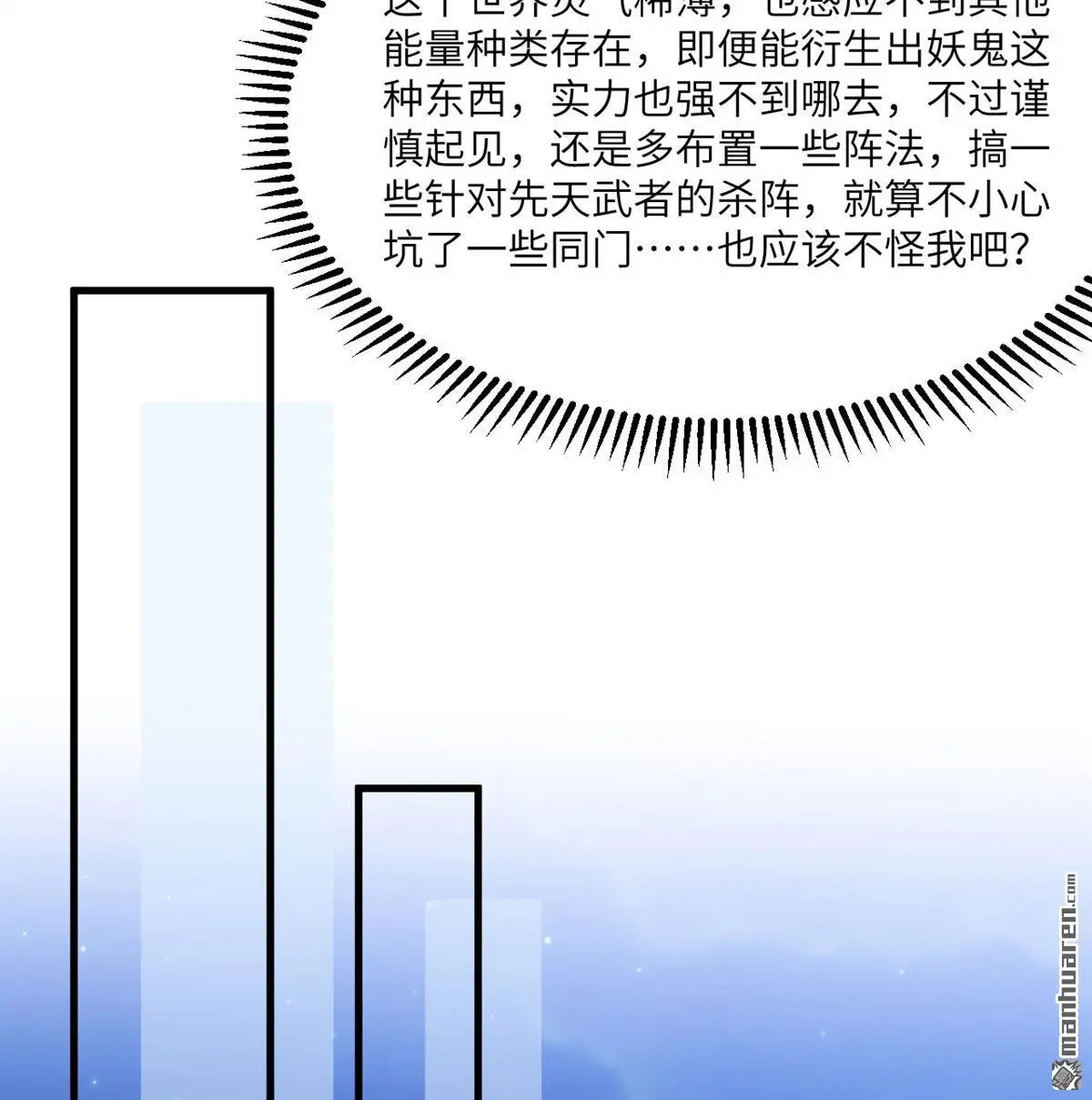 第6回51