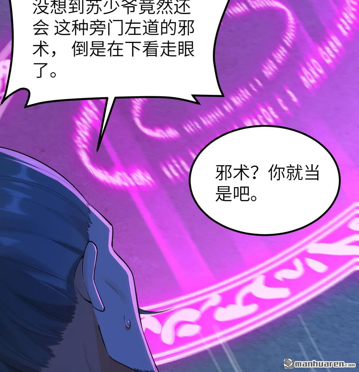第7回11