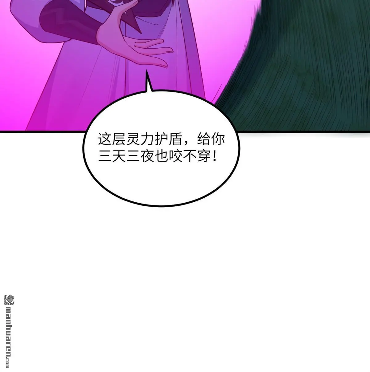 第11回24