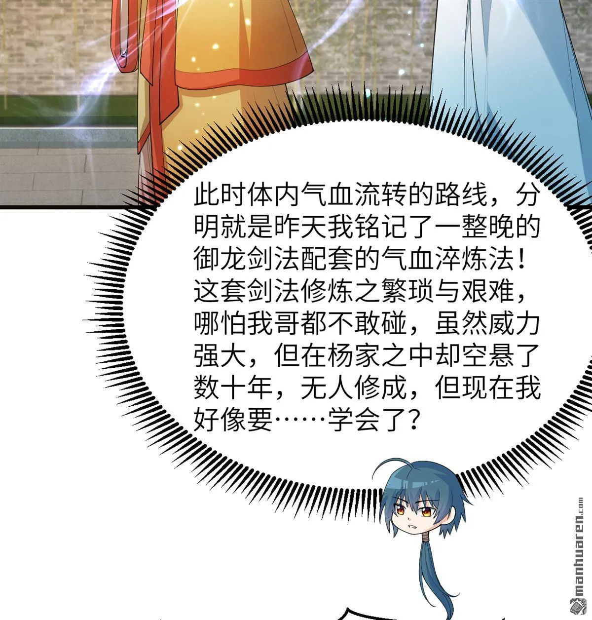 第30回9