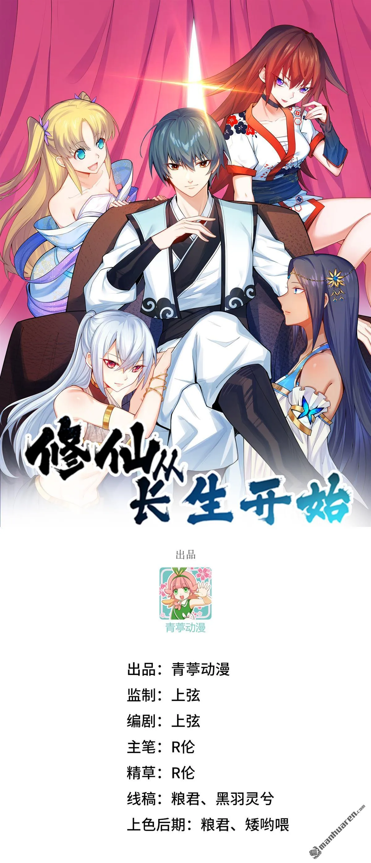 第29回0