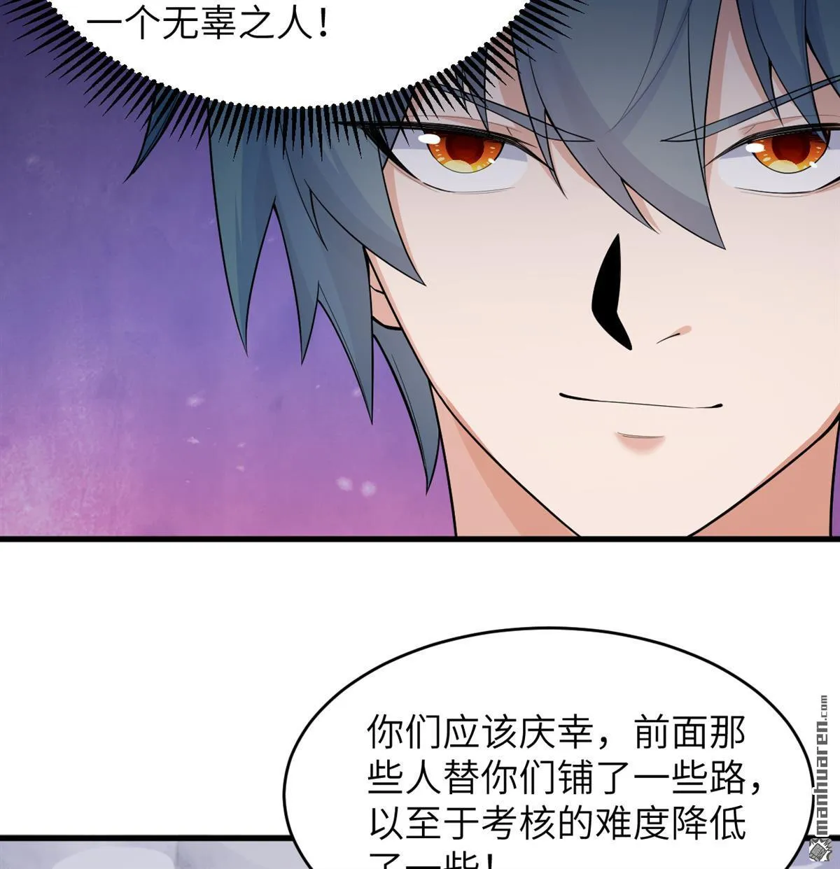 第23回16