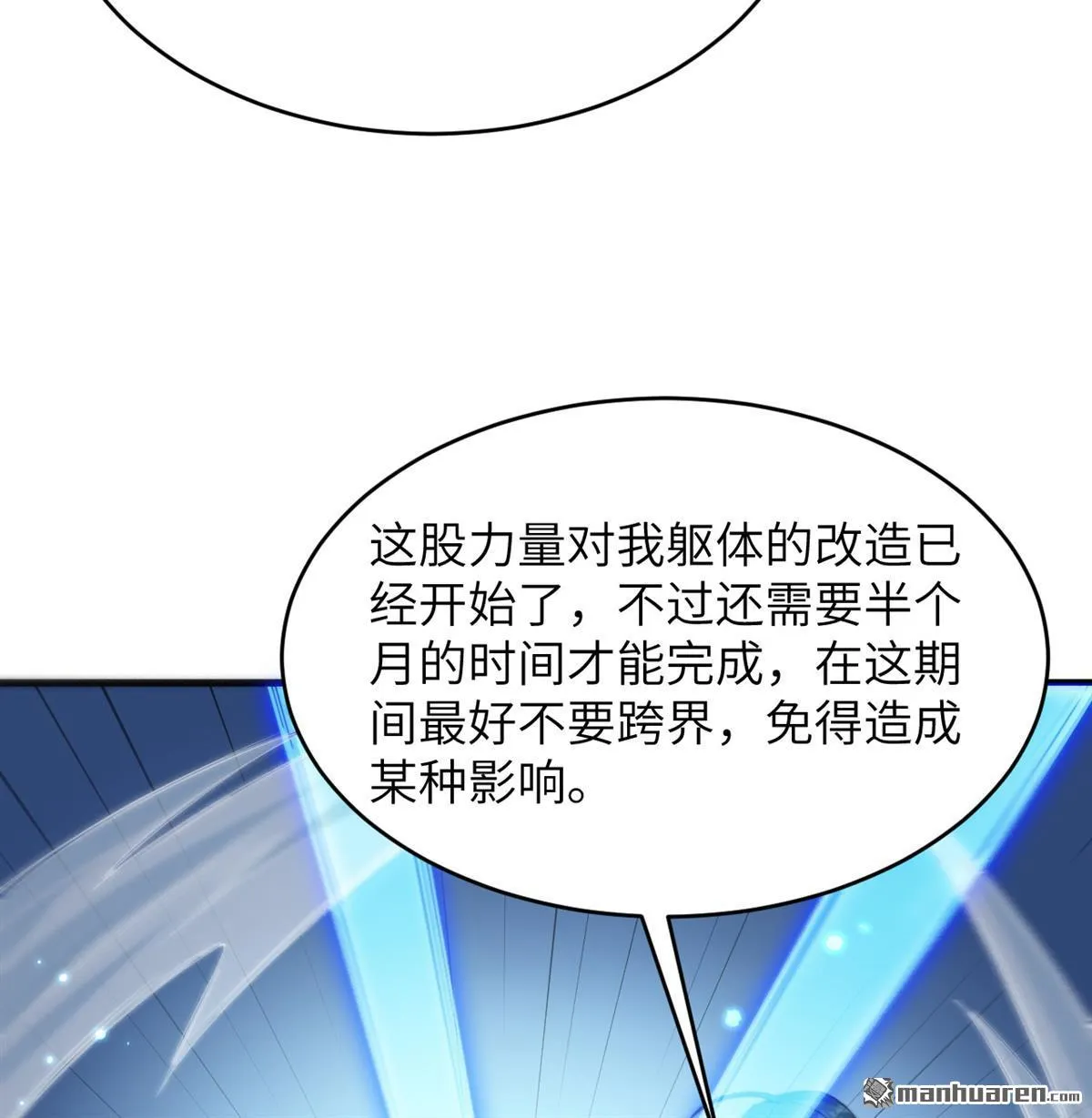 第32回7