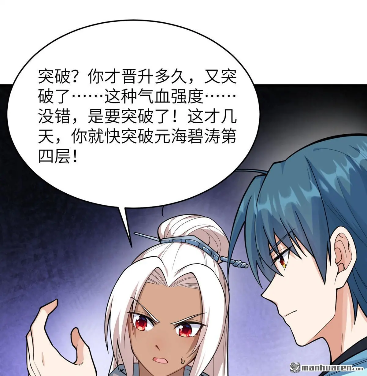 第17回13