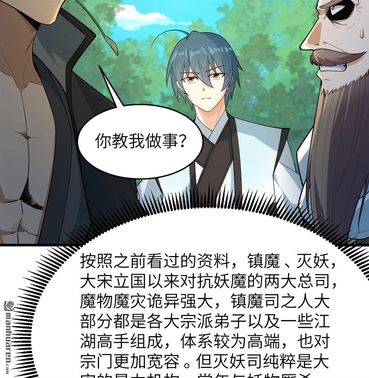 第27回13