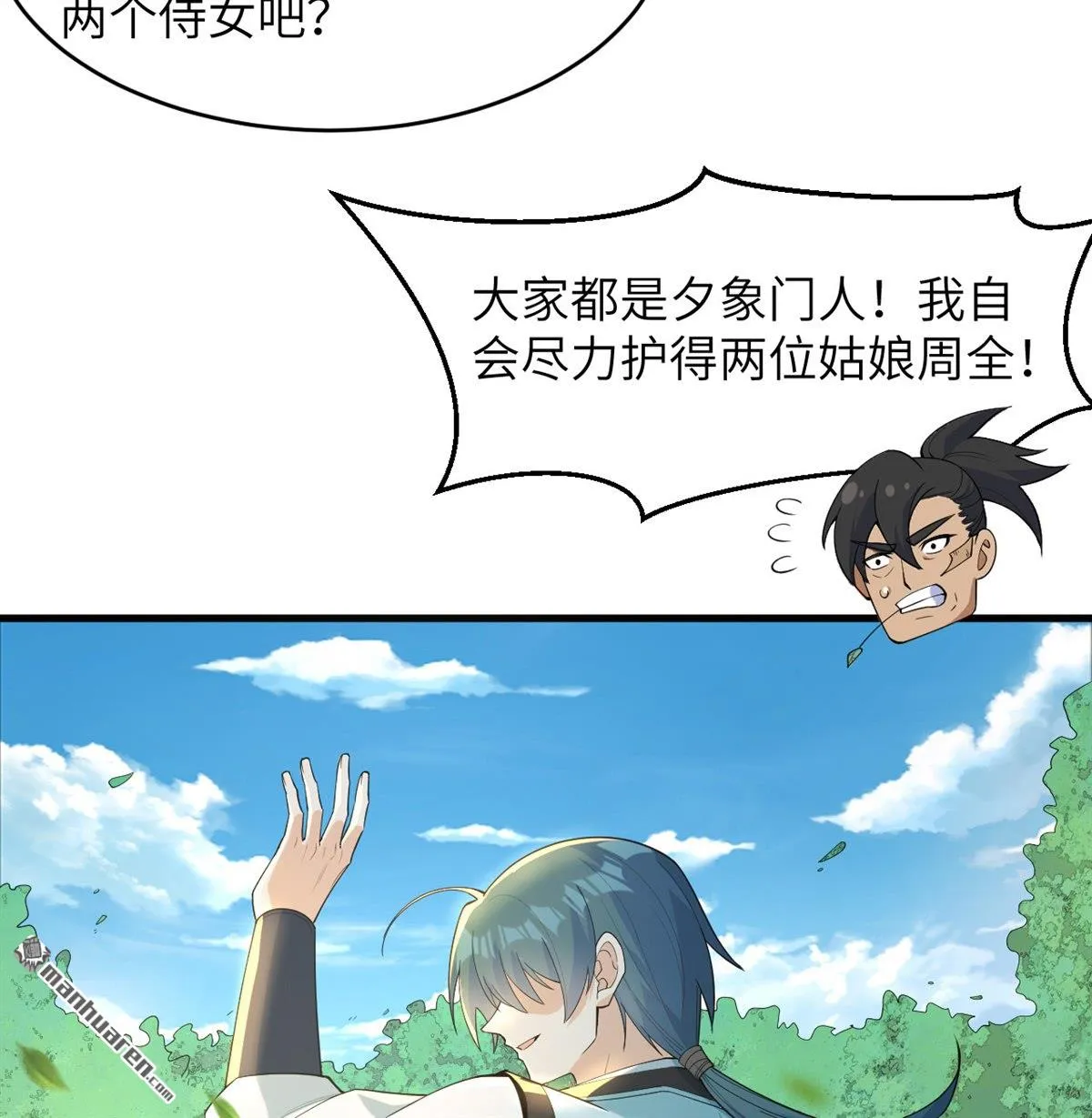 第28回41