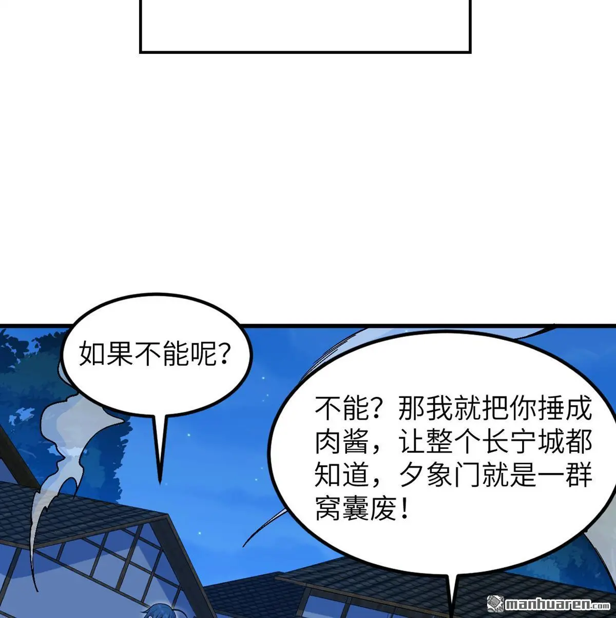 第8回33