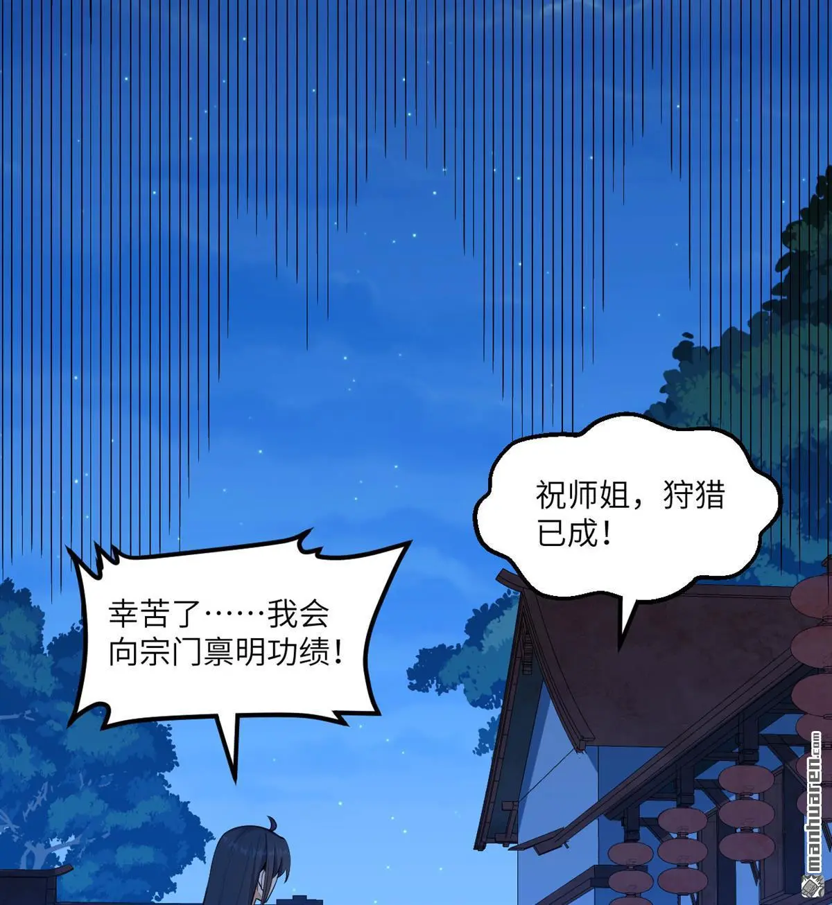 第10回51