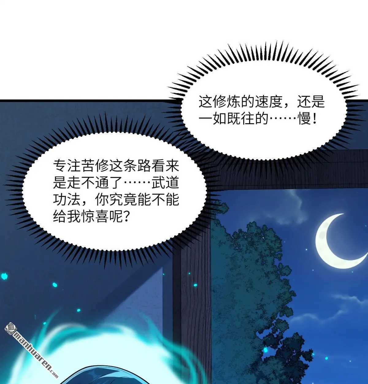 第4回17