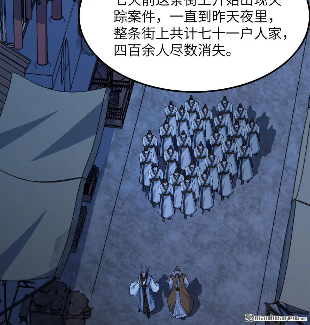 第14回32