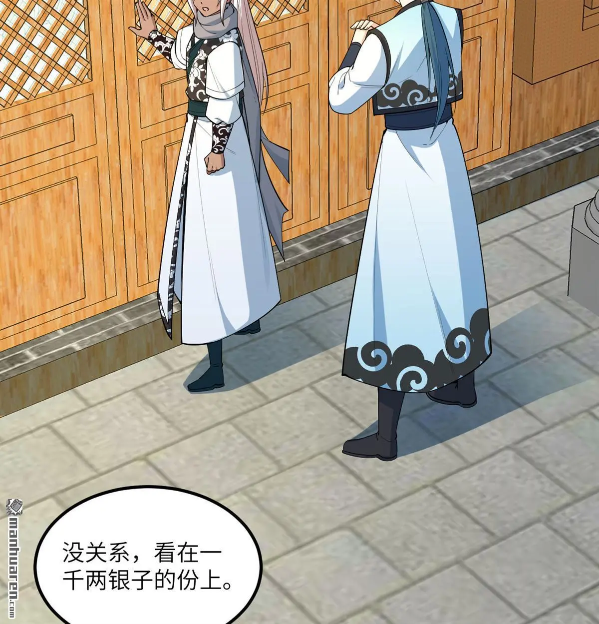 第9回41